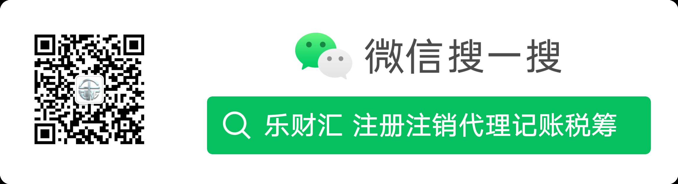 掃碼_搜索聯合傳播樣式-白色版_proc